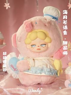 海月诗集400%毛绒系列-资料图