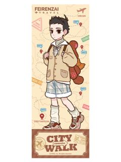 哪吒镭射票-城市出游系列