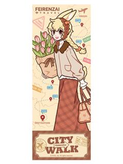 小玉镭射票-城市出游系列