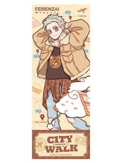 孙悟空镭射票-城市出游系列