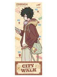 白泽镭射票-城市出游系列