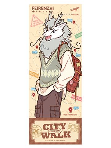 敖烈镭射票-城市出游系列