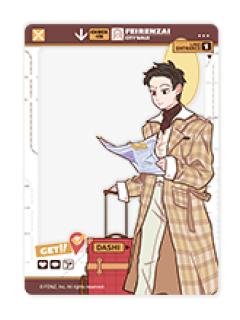 大士透卡-城市出游系列