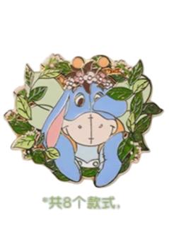 屹耳正面徽章-25上迪春日系列