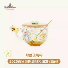 附盖玻璃杯-25上迪春日系列