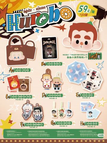 片场大冒险主题赏