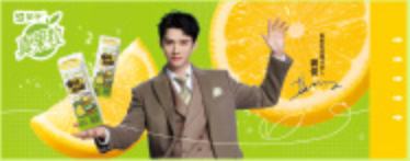 真果粒撕拉小卡