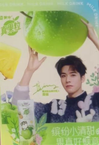 真果粒透卡 ver.A