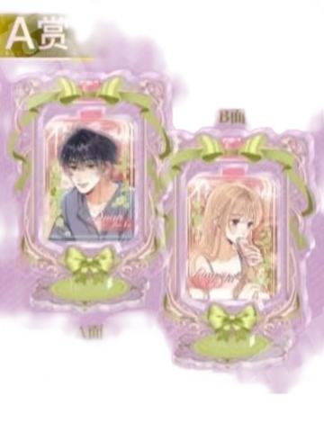 段嘉许&桑稚A赏旋转立牌-恋爱篇寻香系列