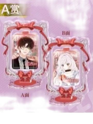 慕寒&洛檬A赏旋转立牌-恋爱篇寻香系列