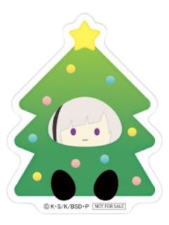 中岛敦贴纸-2025AGF圣诞树系列