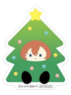 中原中也贴纸-2025AGF圣诞树系列