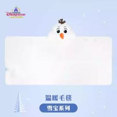 温暖毛毯-上迪雪宝系列