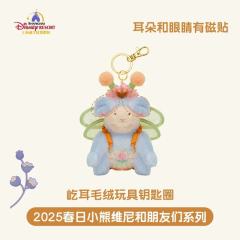 屹耳挂件-25上迪春日系列