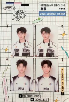 2025夏日运动会四宫格证件照 穆