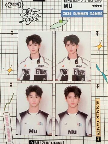 2025夏日运动会四宫格证件照 穆