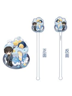 张起灵打卡棒-闷闷小蛋糕系列