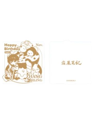 张起灵烫金纸杯垫-闷闷小蛋糕系列