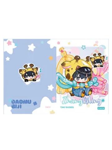 张起灵赠品3寸收藏夹-浮浮乐园Q版系列