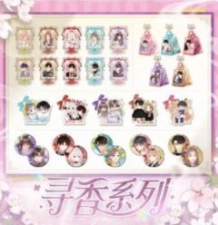 抽赏-恋爱篇寻香系列