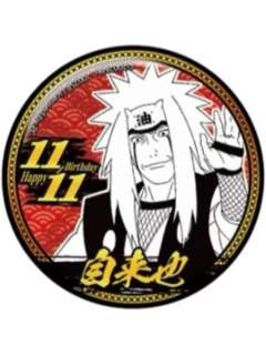 自来也-EAKI疾风传生日徽章