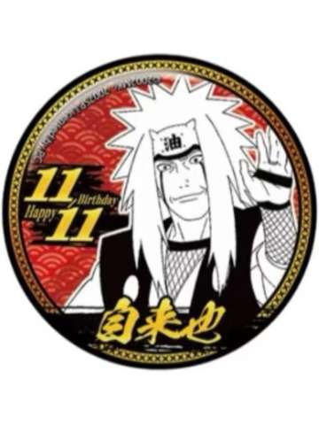 自来也-EAKI疾风传生日徽章