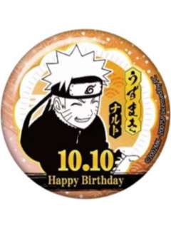 漩涡鸣人2-EAKI疾风传生日徽章