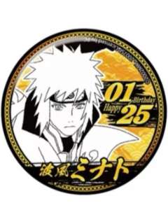 波风水门1-EAKI疾风传生日徽章