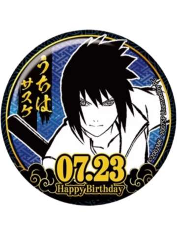 宇智波佐助(隐藏款)-EAKI疾风传生日徽章