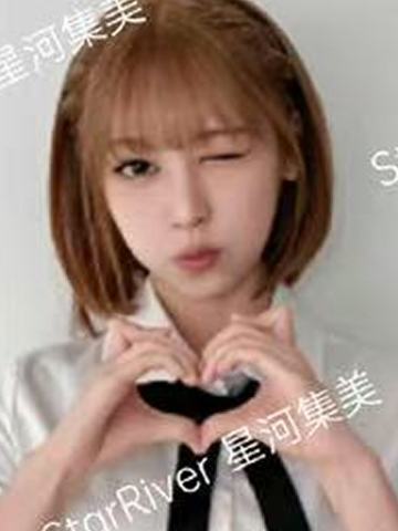 星河签售2.0 4 猫耳心心ver.