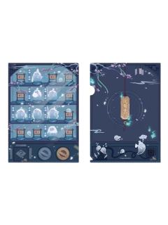 墨家魂魂乐文件夹-魂魂天下系列