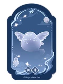 绣球魂魂乐透卡-魂魂天下系列