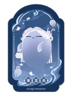 第五天魂魂乐透卡-魂魂天下系列