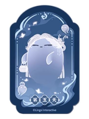 第五天魂魂乐透卡-魂魂天下系列