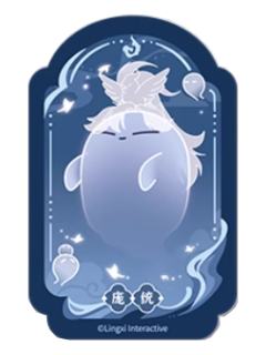 庞统魂魂乐透卡-魂魂天下系列