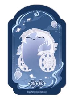 凌统魂魂乐透卡-魂魂天下系列