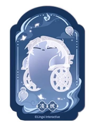 凌统魂魂乐透卡-魂魂天下系列