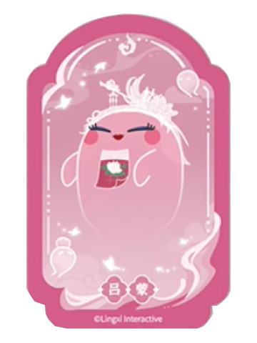 吕蒙2魂魂乐透卡-魂魂天下系列