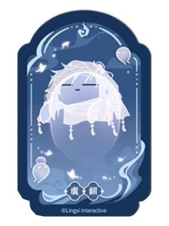 虞翻魂魂乐透卡-魂魂天下系列