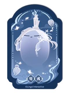 荀彧魂魂乐透卡-魂魂天下系列