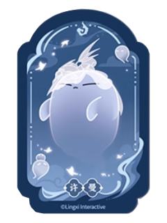 许曼魂魂乐透卡-魂魂天下系列