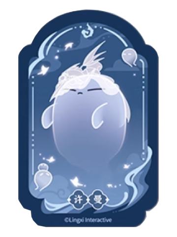 许曼魂魂乐透卡-魂魂天下系列