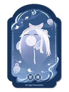 甘缇魂魂乐透卡-魂魂天下系列