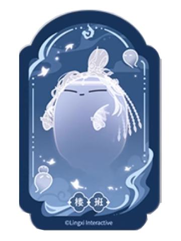 楼班魂魂乐透卡-魂魂天下系列