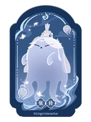 张修魂魂乐透卡-魂魂天下系列