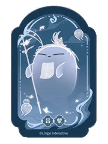 吕蒙1魂魂乐透卡-魂魂天下系列