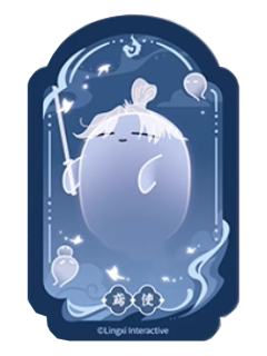 鸢使魂魂乐透卡-魂魂天下系列