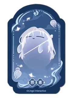 郭嘉魂魂乐透卡-魂魂天下系列