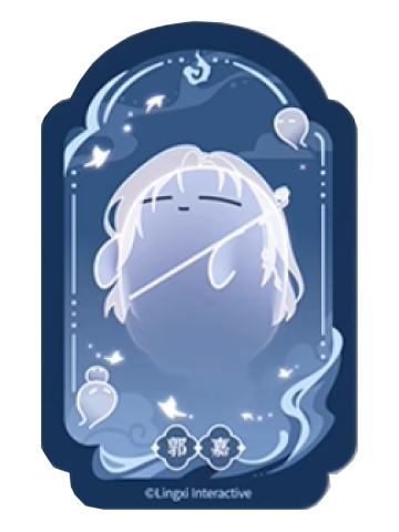 郭嘉魂魂乐透卡-魂魂天下系列