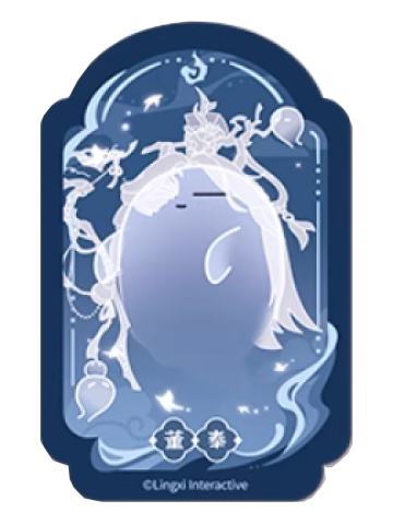 董奉魂魂乐透卡-魂魂天下系列